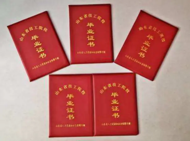 上海证件制作